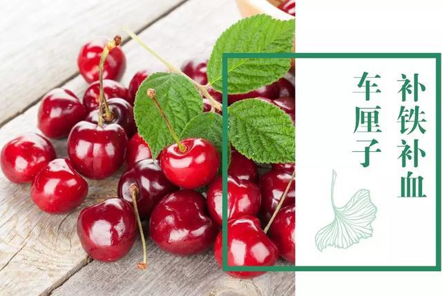 新年养生,吃1白补肾,吃2红护肝补血,吃3绿养心!助你吃出好身体 鹿血片 第2张 新年养生,吃1白补肾,吃2红护肝补血,吃3绿养心!助你吃出好身体 鹿血片 第2张