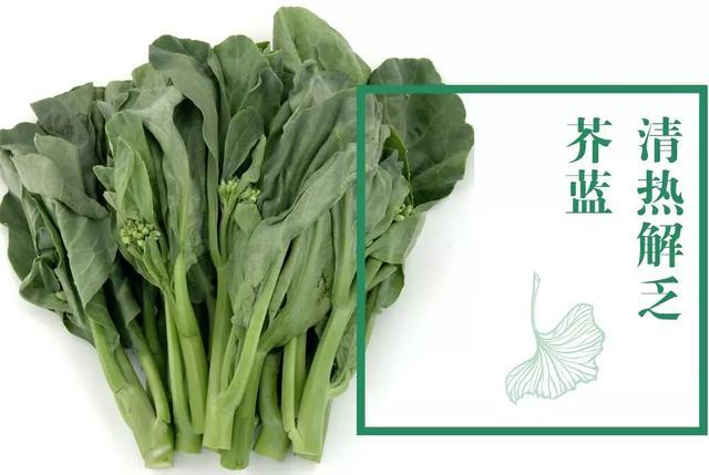 新年养生,吃1白补肾,吃2红护肝补血,吃3绿养心!助你吃出好身体 鹿血片 第6张 新年养生,吃1白补肾,吃2红护肝补血,吃3绿养心!助你吃出好身体 鹿血片 第6张