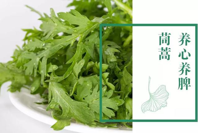 新年养生,吃1白补肾,吃2红护肝补血,吃3绿养心!助你吃出好身体 鹿血片 第8张 新年养生,吃1白补肾,吃2红护肝补血,吃3绿养心!助你吃出好身体 鹿血片 第8张