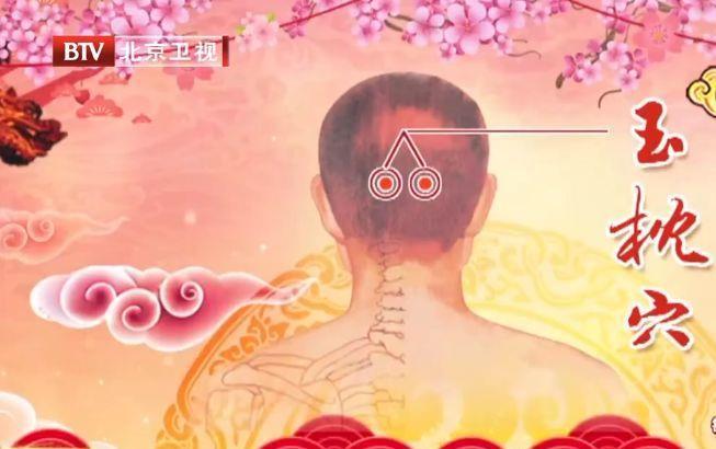 老中医的养生秘诀:每天坚持这样做,补肾健脑长寿! 鹿血片 第6张 老中医的养生秘诀:每天坚持这样做,补肾健脑长寿! 鹿血片 第6张