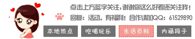 想要冬季补肾效果好，记住这些小妙招，吃的也别落下哦！ 鹿血片 第1张