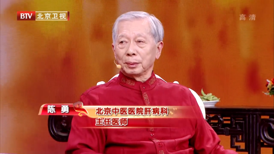 83岁老中医，秋天早晚喝两宝，健康又长寿！尤其适合中老年人~ 鹿血片 第2张