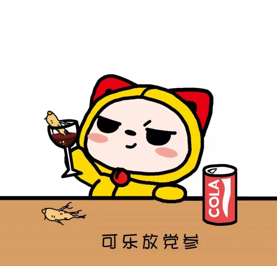 枸杞酒补阳、阿胶补血···究竟有多少人还在假养生？ 鹿血片 第1张