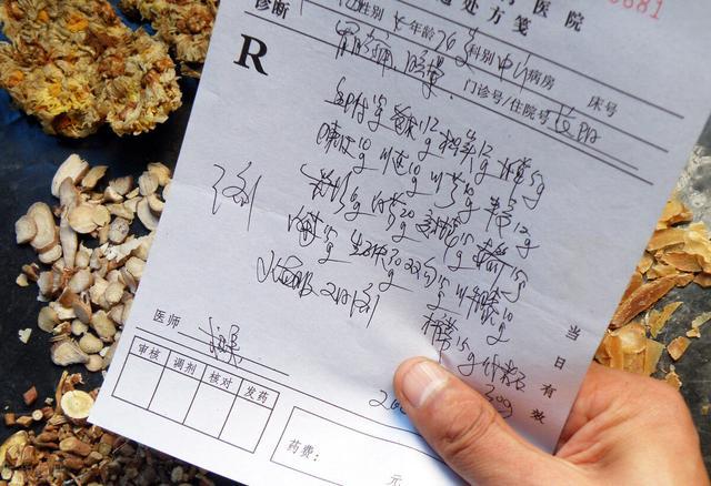 “阳痿”不好意思治？别傻了，科普一下 鹿血片 第3张