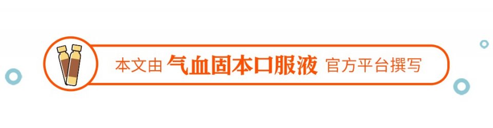 “聊天”也能防疾祛病?简单、管用还不花钱的“长寿方”一定要收藏! 鹿血片 第7张 “聊天”也能防疾祛病?简单、管用还不花钱的“长寿方”一定要收藏! 鹿血片 第7张