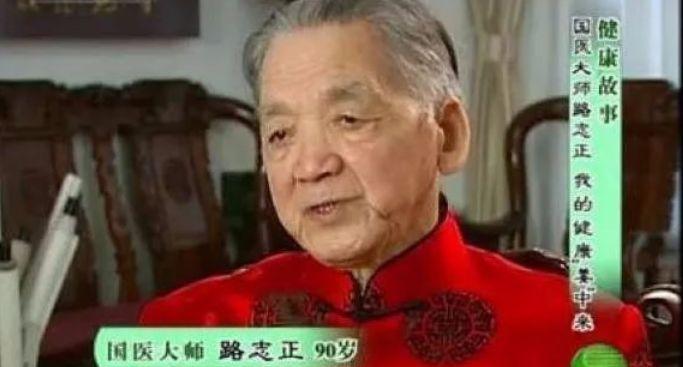 七位“千年医派”大师的养生秘笈！补肾、降血压！值得收藏 鹿血片 第3张