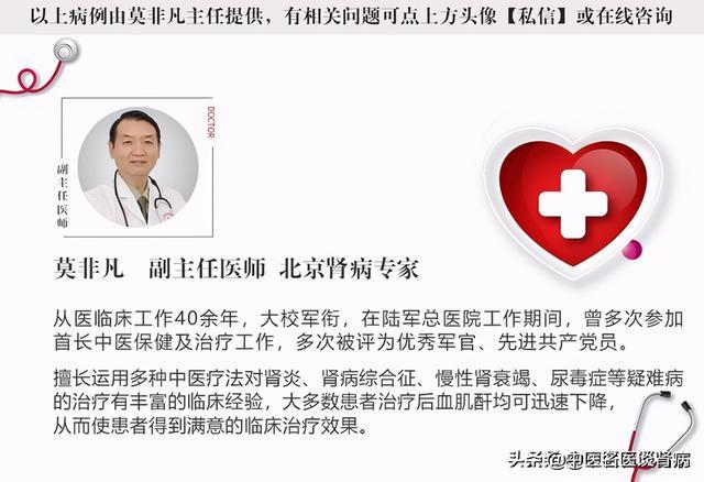 “肾脏”到底怎么理解？百年来中西医“各执一词” 鹿血片 第4张