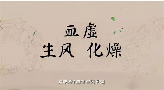 女人年过30，要警惕“三大虚” 鹿血片 第3张