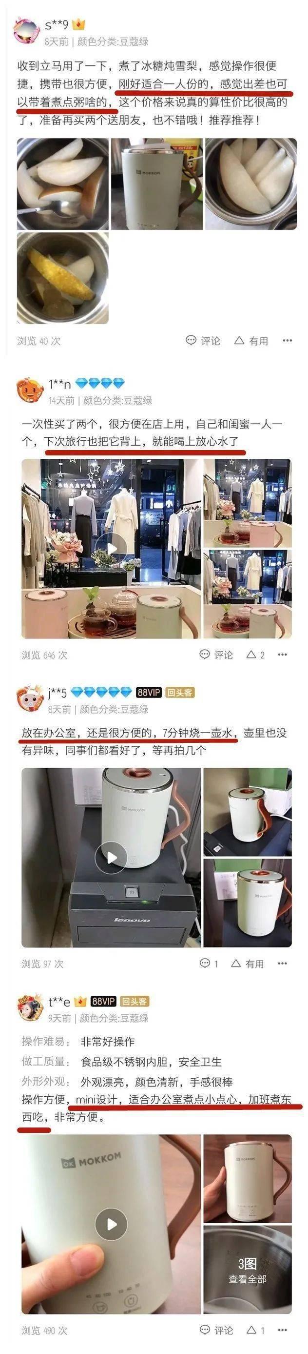 补身、养肾、暖肠胃一杯搞定！百元「随身私厨」分分钟做出养生粥、泡茶、煲汤… 鹿血片 第36张