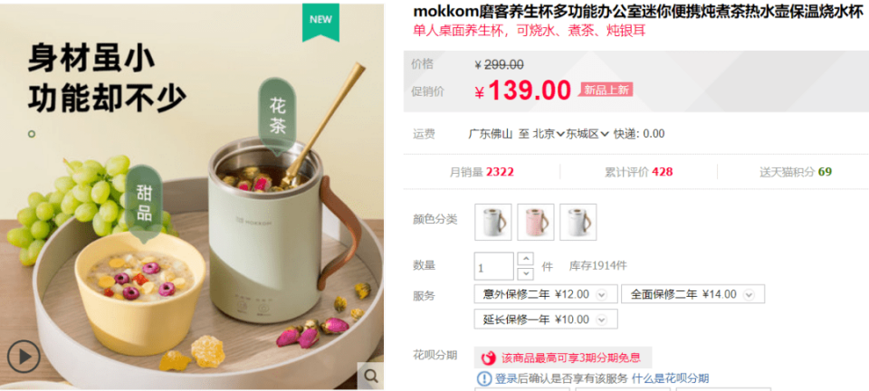 补身、养肾、暖肠胃一杯搞定！百元「随身私厨」分分钟做出养生粥、泡茶、煲汤… 鹿血片 第37张