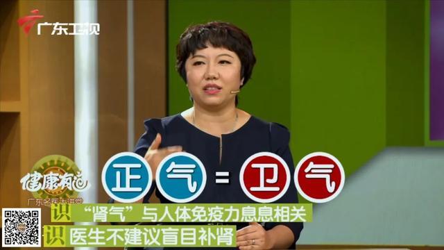 秋末冬初天渐冷,适合用两味药材来「固肾」养生 鹿血片 第3张 秋末冬初天渐冷,适合用两味药材来「固肾」养生 鹿血片 第3张
