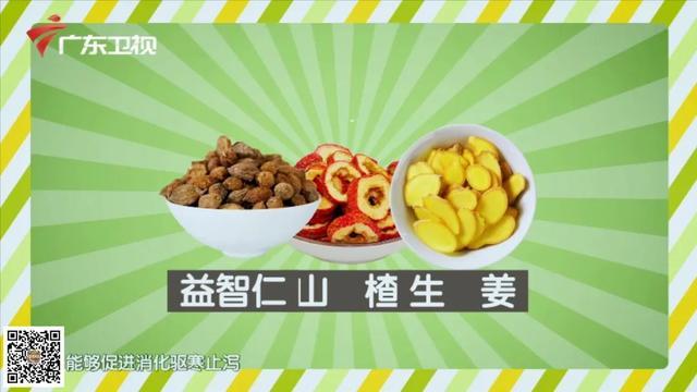 秋末冬初天渐冷，适合用两味药材来「固肾」养生 鹿血片 第9张