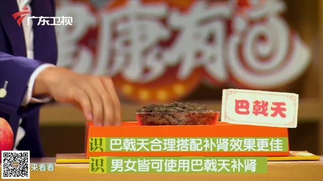 秋末冬初天渐冷,适合用两味药材来「固肾」养生 鹿血片 第10张 秋末冬初天渐冷,适合用两味药材来「固肾」养生 鹿血片 第10张