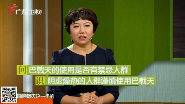 秋末冬初天渐冷，适合用两味药材来「固肾」养生 鹿血片 第11张