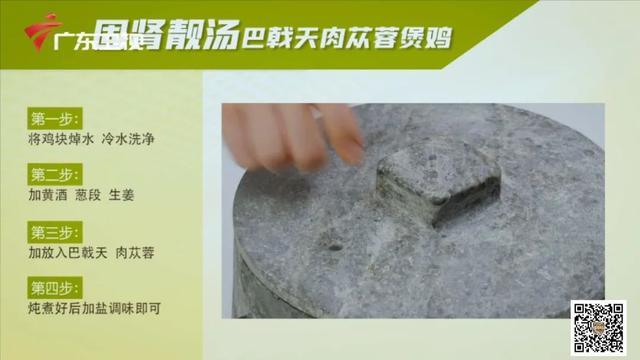 秋末冬初天渐冷,适合用两味药材来「固肾」养生 鹿血片 第12张 秋末冬初天渐冷,适合用两味药材来「固肾」养生 鹿血片 第12张