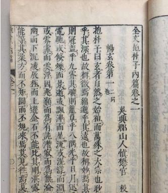 每天早晨叩齿3分钟，流传两千年的“中医补肾法”，百病不近身 鹿血片 第2张