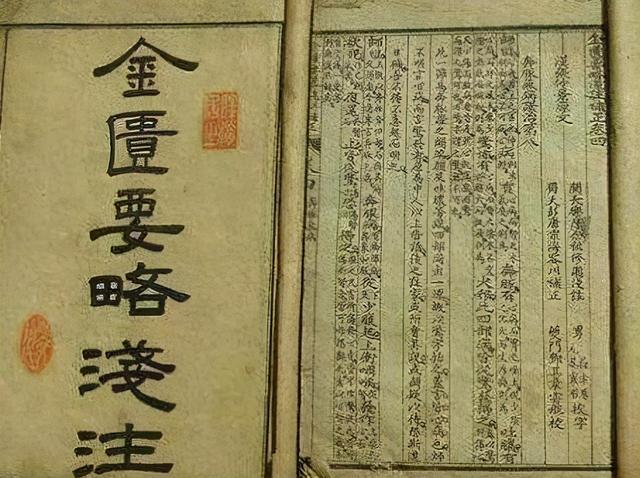 “桂枝龙骨牡蛎汤”治阳痿1例，李某36岁，腰酸脱发，全身怕冷 鹿血片 第2张