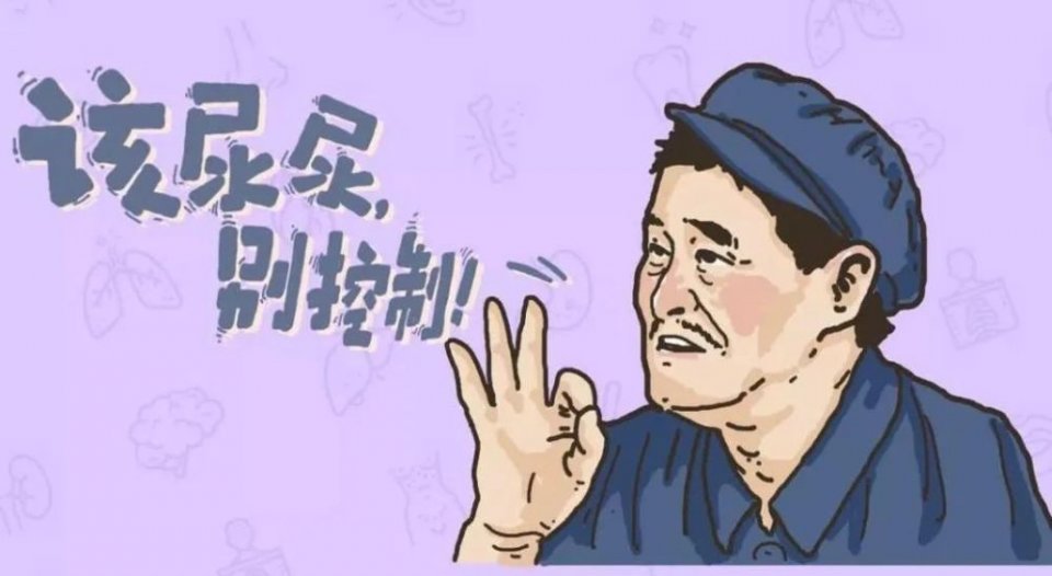 4个生活习惯，损伤肾脏，让肾越来越虚，改掉一个也是好的 鹿血片 第5张