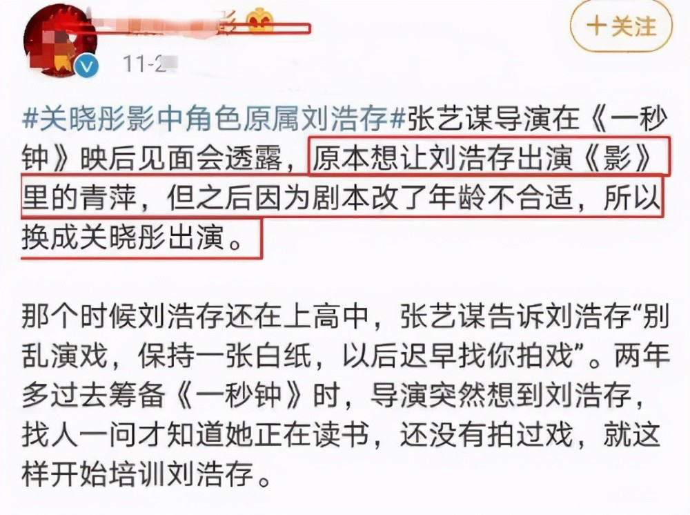 剪长发穿烂衣,没来得及开心就被“考验”,新谋女郎刘浩存不容易 鹿血片 第5张 剪长发穿烂衣,没来得及开心就被“考验”,新谋女郎刘浩存不容易 鹿血片 第5张