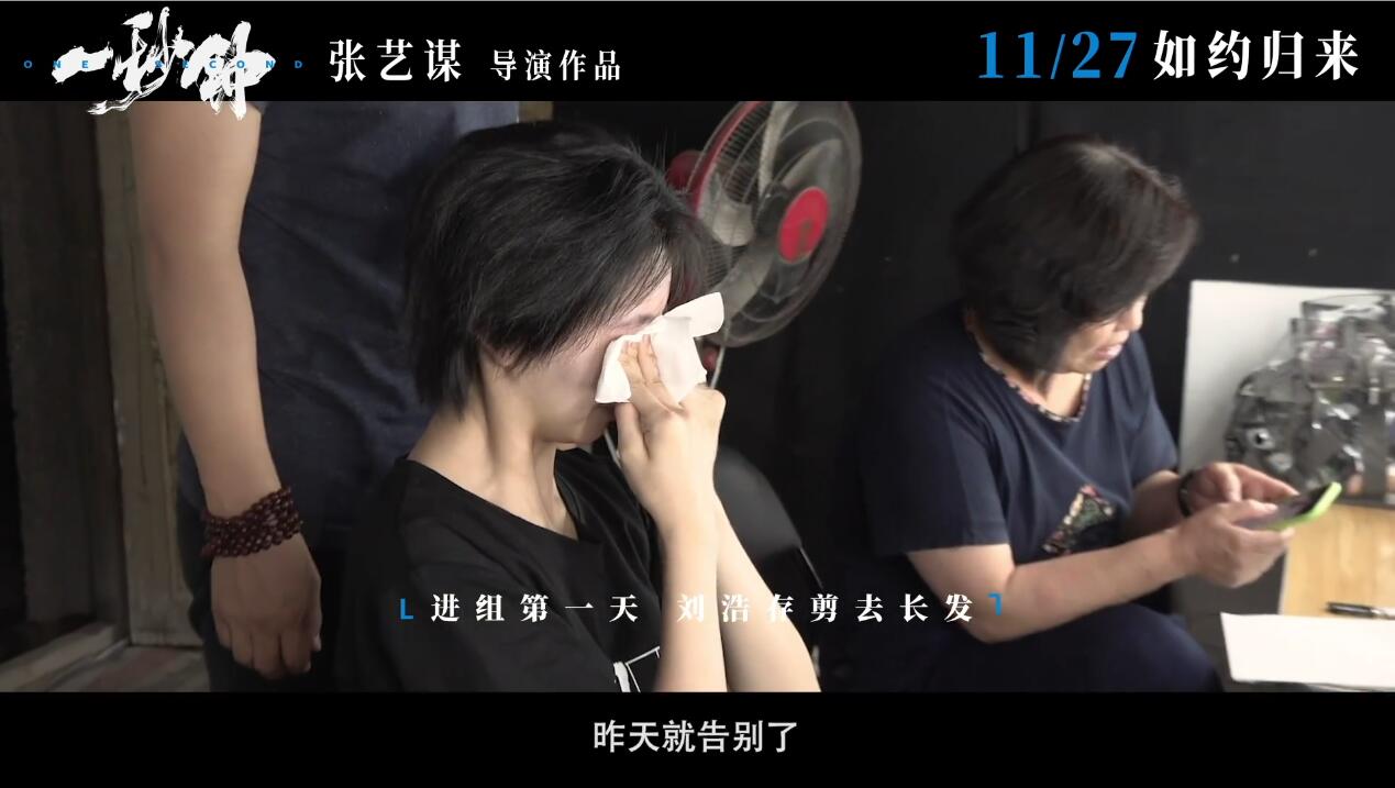 剪长发穿烂衣,没来得及开心就被“考验”,新谋女郎刘浩存不容易 鹿血片 第6张 剪长发穿烂衣,没来得及开心就被“考验”,新谋女郎刘浩存不容易 鹿血片 第6张