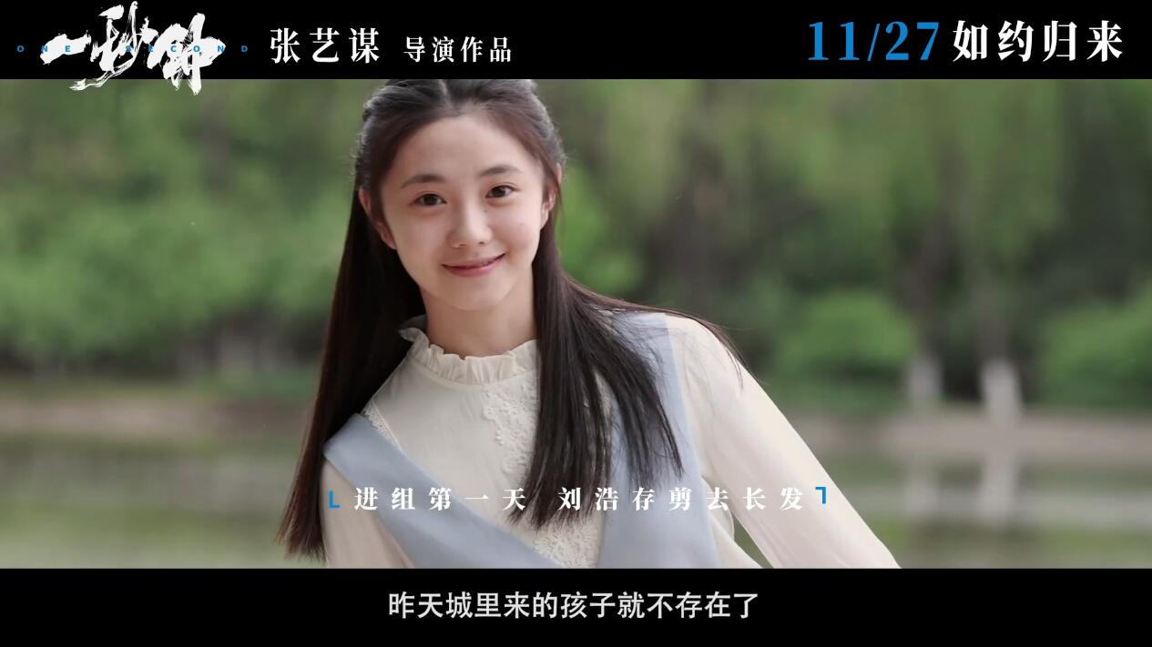 剪长发穿烂衣,没来得及开心就被“考验”,新谋女郎刘浩存不容易 鹿血片 第7张 剪长发穿烂衣,没来得及开心就被“考验”,新谋女郎刘浩存不容易 鹿血片 第7张