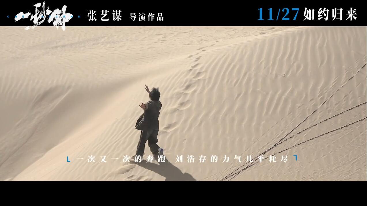 剪长发穿烂衣,没来得及开心就被“考验”,新谋女郎刘浩存不容易 鹿血片 第12张 剪长发穿烂衣,没来得及开心就被“考验”,新谋女郎刘浩存不容易 鹿血片 第12张