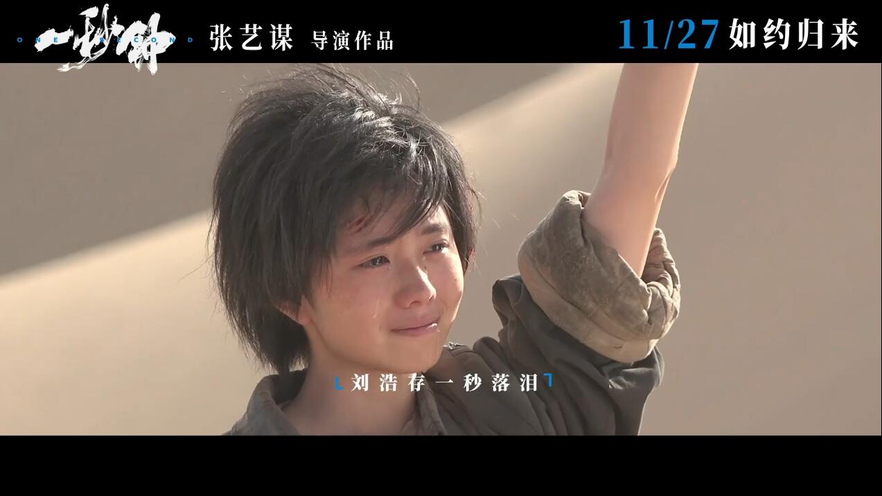 剪长发穿烂衣,没来得及开心就被“考验”,新谋女郎刘浩存不容易 鹿血片 第14张 剪长发穿烂衣,没来得及开心就被“考验”,新谋女郎刘浩存不容易 鹿血片 第14张