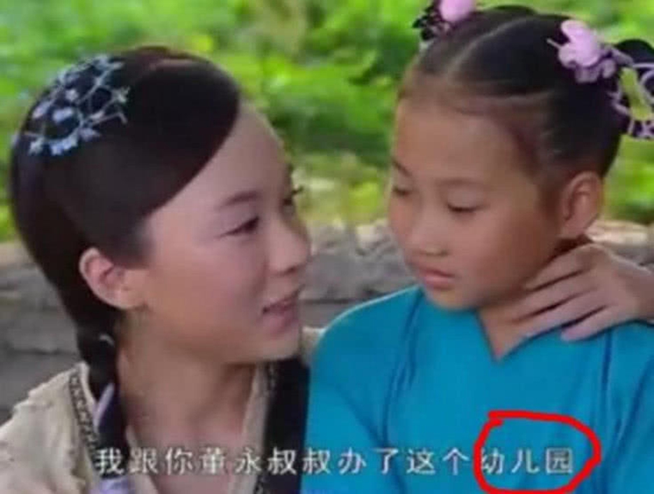 笑到肚子疼的穿帮镜头：古代的幼儿园我忍了，鲁智深的纹身掉色了 鹿血片 第1张