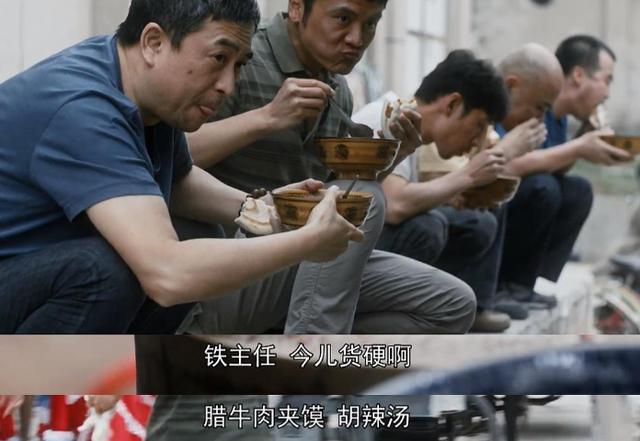 没有热搜却强势领跑收视，《装台》确实有它火爆的资本！ 鹿血片 第4张