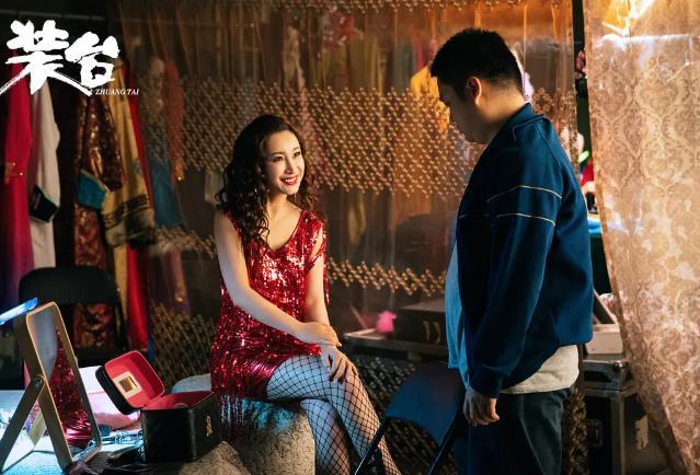 没有热搜却强势领跑收视，《装台》确实有它火爆的资本！ 鹿血片 第5张