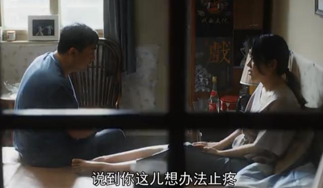 没有热搜却强势领跑收视，《装台》确实有它火爆的资本！ 鹿血片 第9张