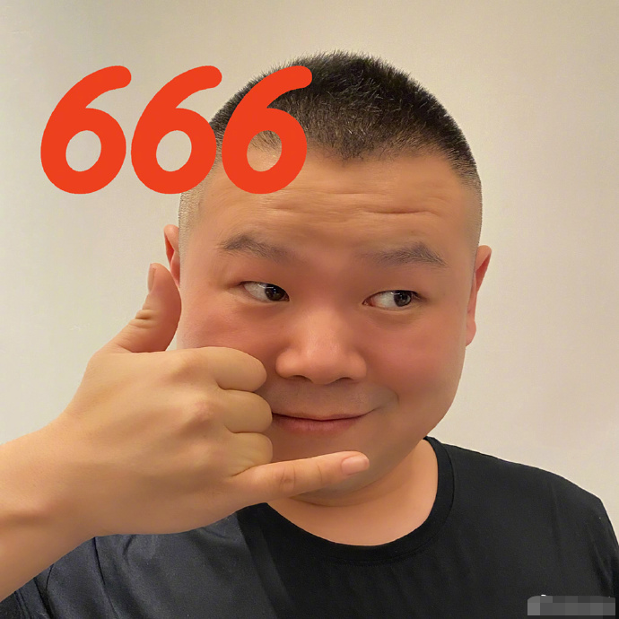 徐筱竹拿岳云鹏买课程的钱吃大餐,被揭露后“愤怒”地拉黑了师兄 鹿血片 第4张 徐筱竹拿岳云鹏买课程的钱吃大餐,被揭露后“愤怒”地拉黑了师兄 鹿血片 第4张