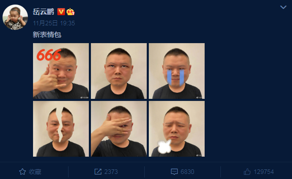 徐筱竹拿岳云鹏买课程的钱吃大餐,被揭露后“愤怒”地拉黑了师兄 鹿血片 第3张 徐筱竹拿岳云鹏买课程的钱吃大餐,被揭露后“愤怒”地拉黑了师兄 鹿血片 第3张