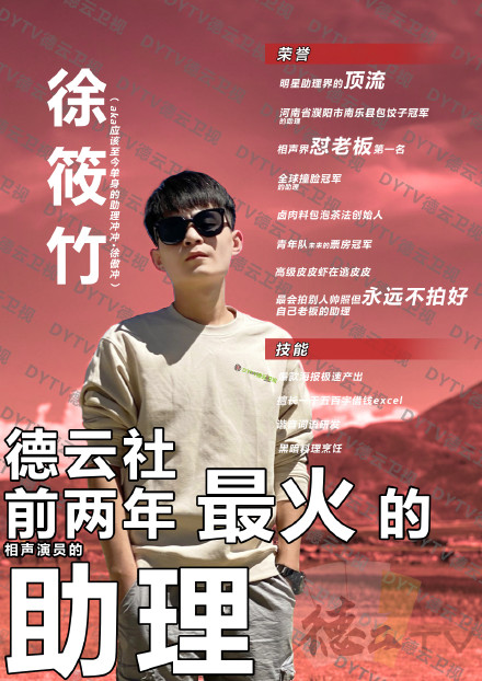 徐筱竹拿岳云鹏买课程的钱吃大餐,被揭露后“愤怒”地拉黑了师兄 鹿血片 第8张 徐筱竹拿岳云鹏买课程的钱吃大餐,被揭露后“愤怒”地拉黑了师兄 鹿血片 第8张