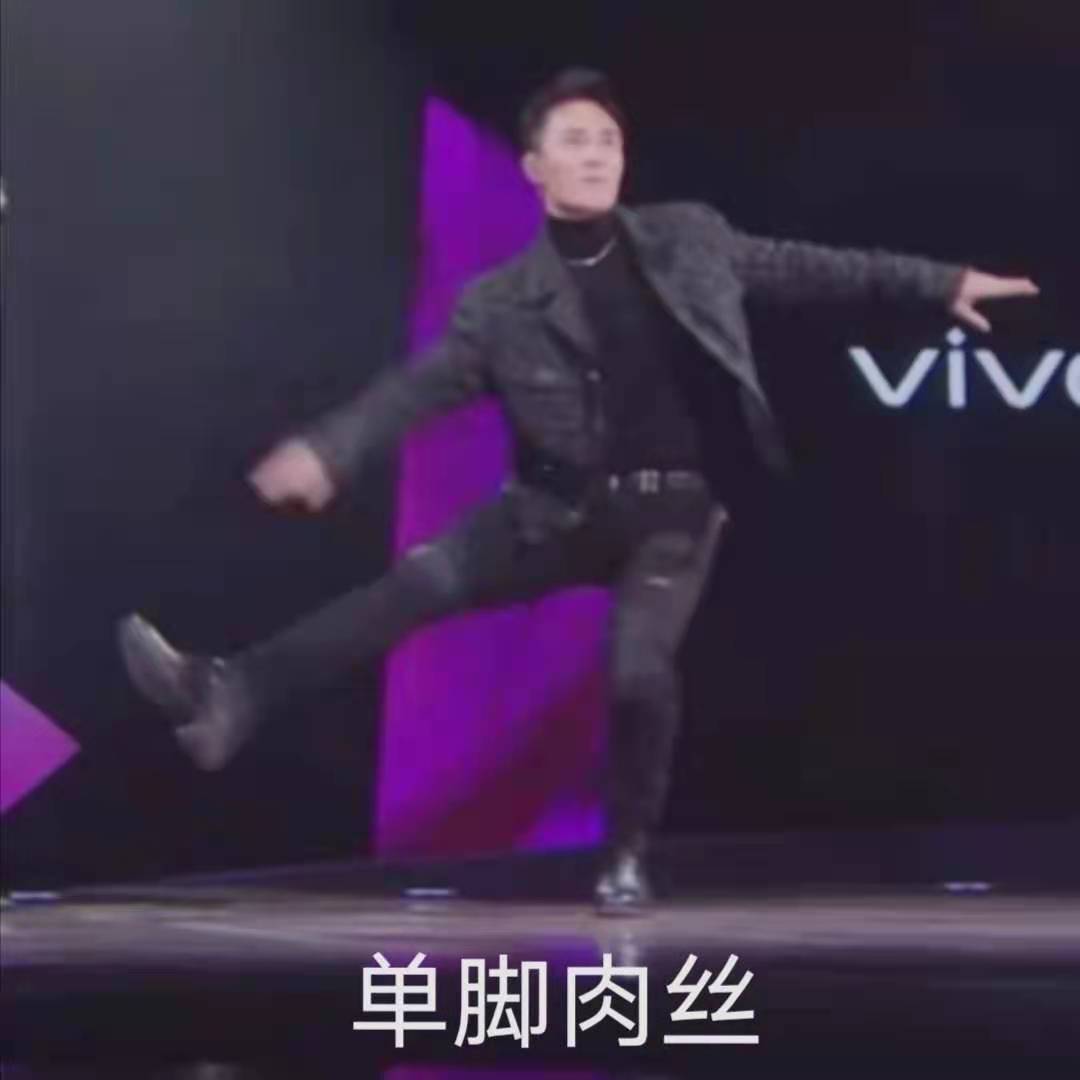 《追光吧哥哥》定下三位禁演哥哥，丁泽仁破音，还有两个你想不到 鹿血片 第2张