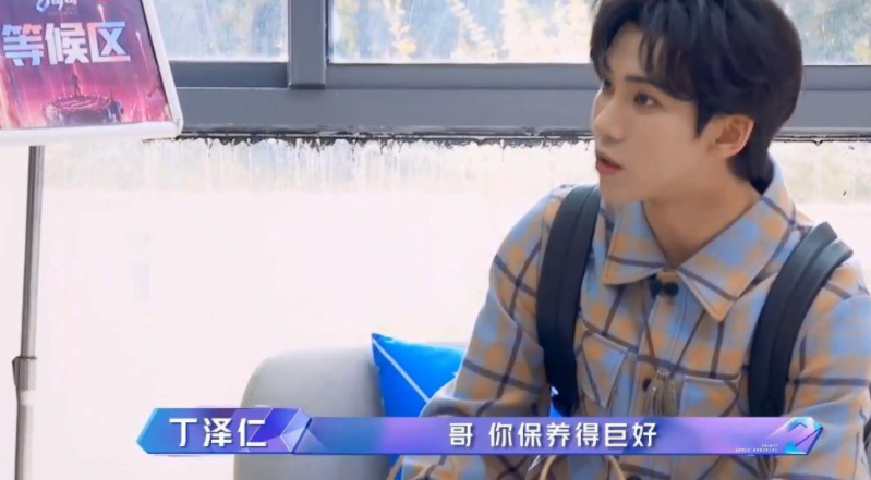 《追光吧哥哥》定下三位禁演哥哥，丁泽仁破音，还有两个你想不到 鹿血片 第3张