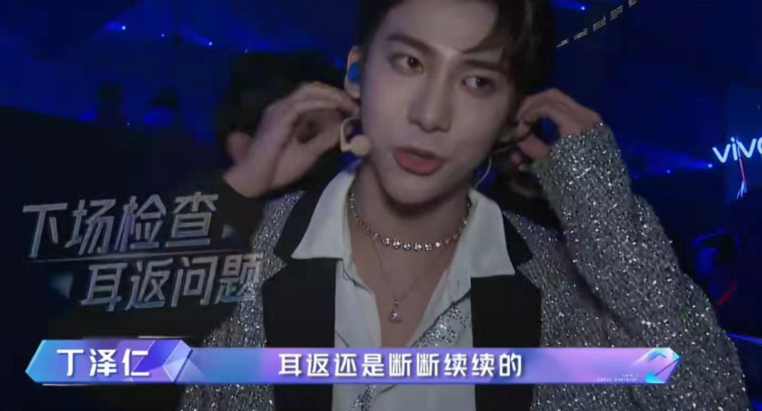 《追光吧哥哥》定下三位禁演哥哥，丁泽仁破音，还有两个你想不到 鹿血片 第6张