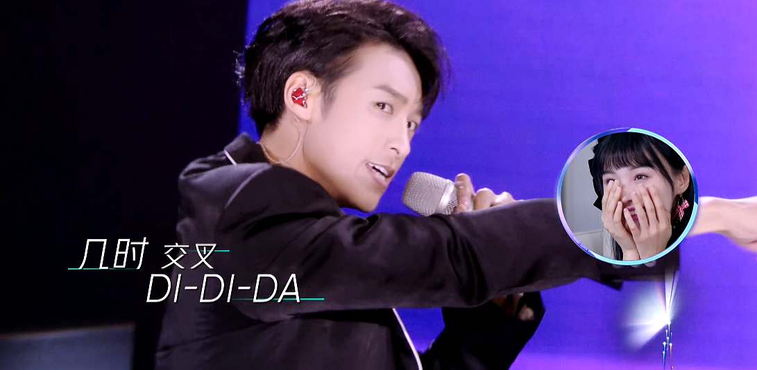 《追光吧哥哥》定下三位禁演哥哥，丁泽仁破音，还有两个你想不到 鹿血片 第8张