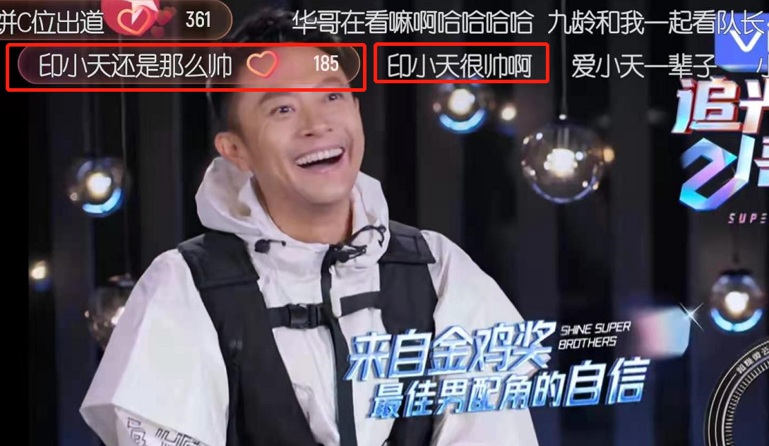 《追光吧哥哥》定下三位禁演哥哥，丁泽仁破音，还有两个你想不到 鹿血片 第10张