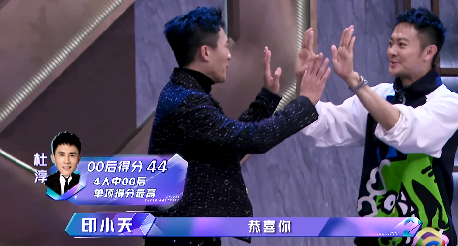 《追光吧哥哥》定下三位禁演哥哥，丁泽仁破音，还有两个你想不到 鹿血片 第12张