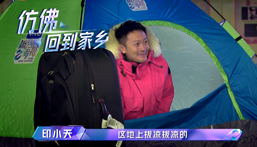 《追光吧哥哥》定下三位禁演哥哥，丁泽仁破音，还有两个你想不到 鹿血片 第14张