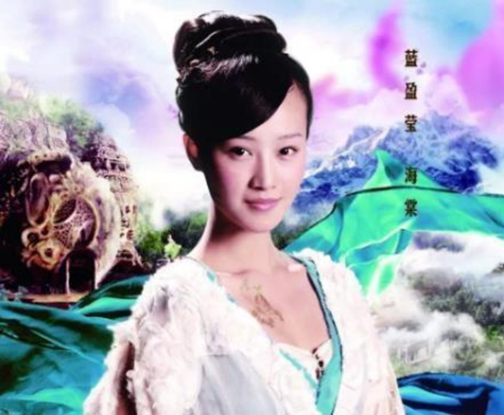 九年前的《画壁》真正的美女如云，郑爽闫妮柳岩，统统都在演配角 鹿血片 第8张