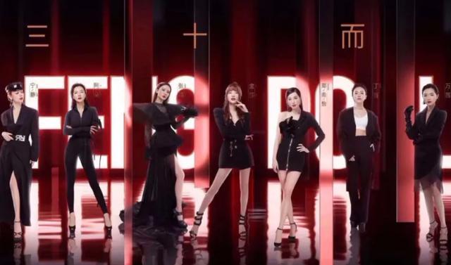 《浪姐2》开录在即，这次节目组真舍得砸钱，天后级大咖请来2位 鹿血片 第1张