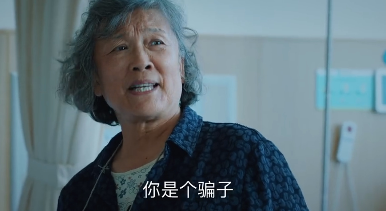 《巡回检察组》主角一出场，就遭遇大妈泼饭，于和伟这次有点惨 鹿血片 第2张