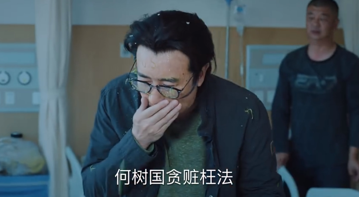 《巡回检察组》主角一出场，就遭遇大妈泼饭，于和伟这次有点惨 鹿血片 第4张