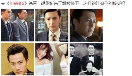 时隔5年，《伪装者2》终于来了！ 鹿血片 第7张