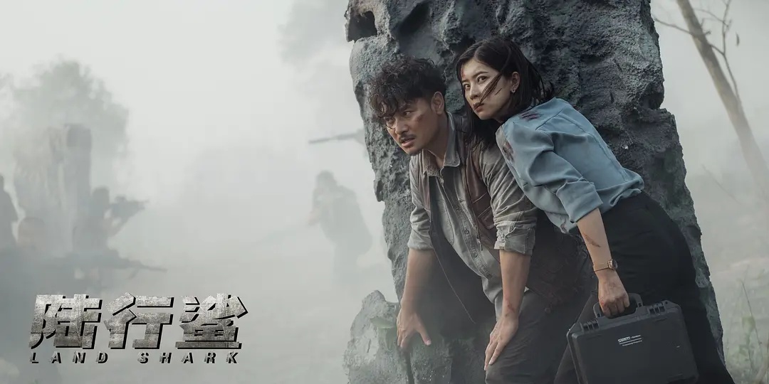 2020年十大烂片！六小龄童垫底仅2.6分，郭敬明成最大赢家 鹿血片 第17张