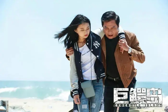 2020年十大烂片！六小龄童垫底仅2.6分，郭敬明成最大赢家 鹿血片 第18张