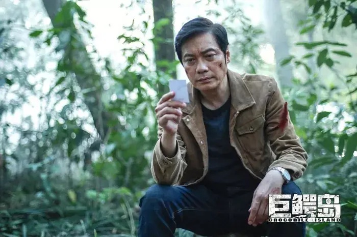 2020年十大烂片！六小龄童垫底仅2.6分，郭敬明成最大赢家 鹿血片 第19张