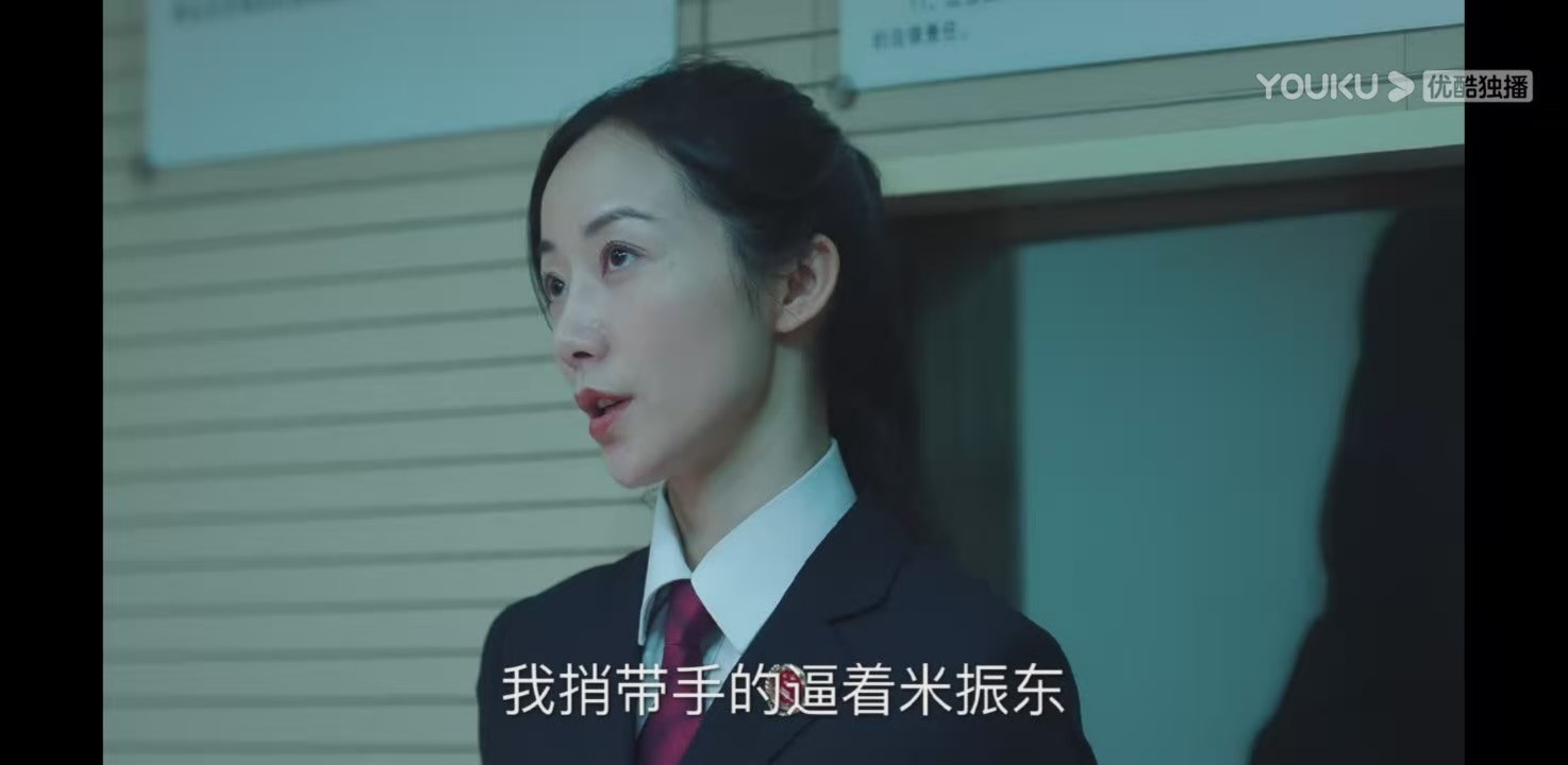 巡回检察组：冯森亮明身份，罗欣然依旧大小姐脾气，意义何在？ 鹿血片 第1张